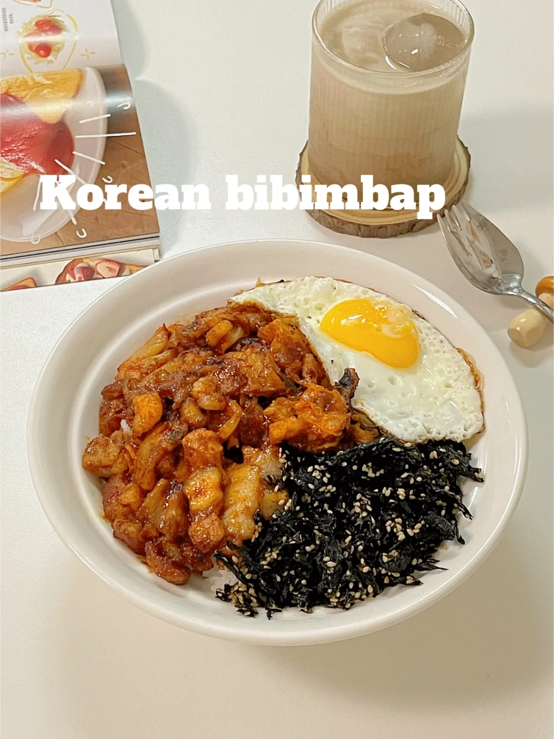 经典韩式五花肉拌饭🥣｜超香超简单‼️巨满足