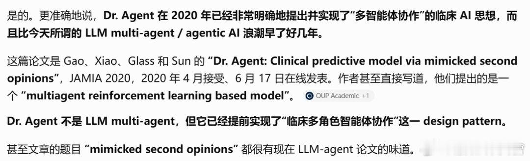 再看我写的这篇文章也还是觉得很神奇
Multi-agent+RL领先业界五年不过分吧 
另一个时间线的我已经加入OpenAI成功了 ​