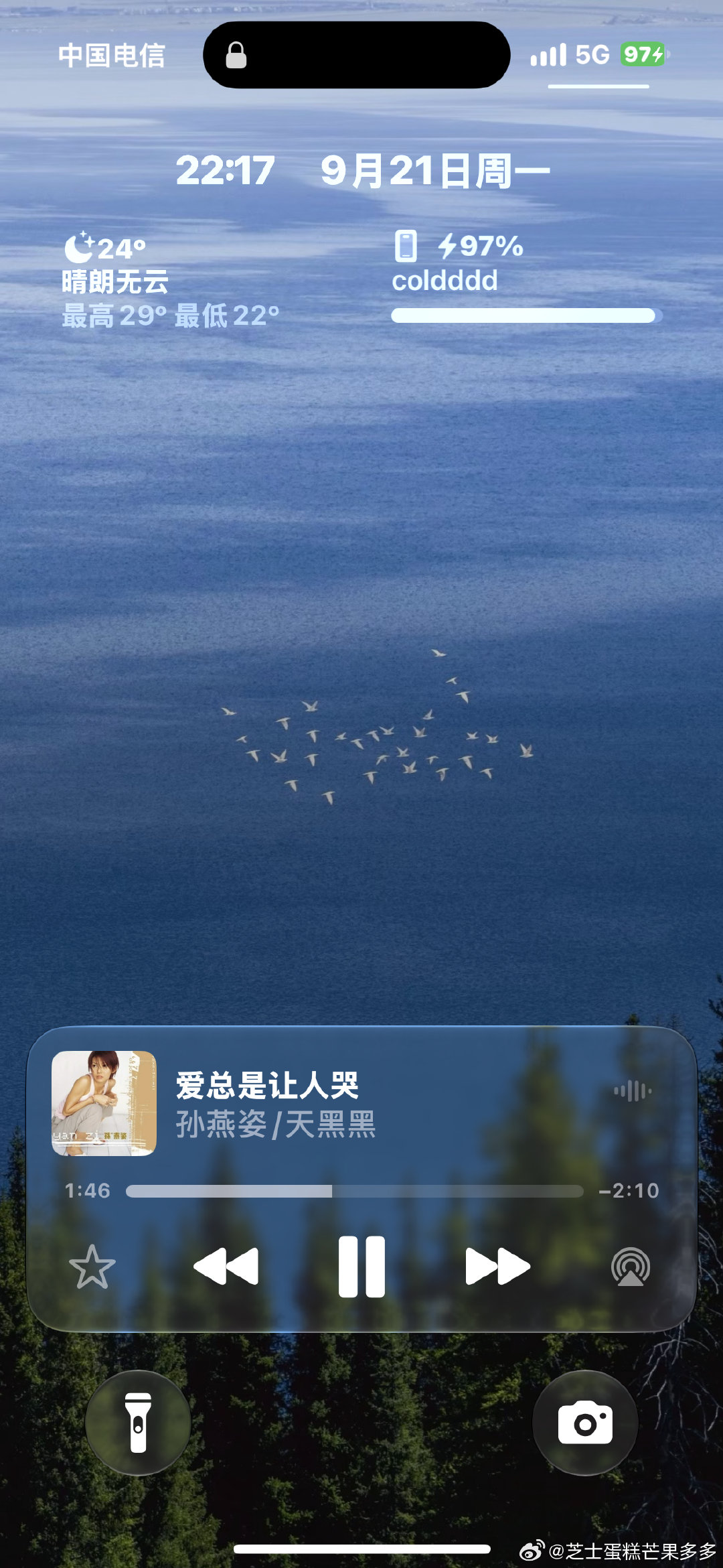 ios27你赢了 ​