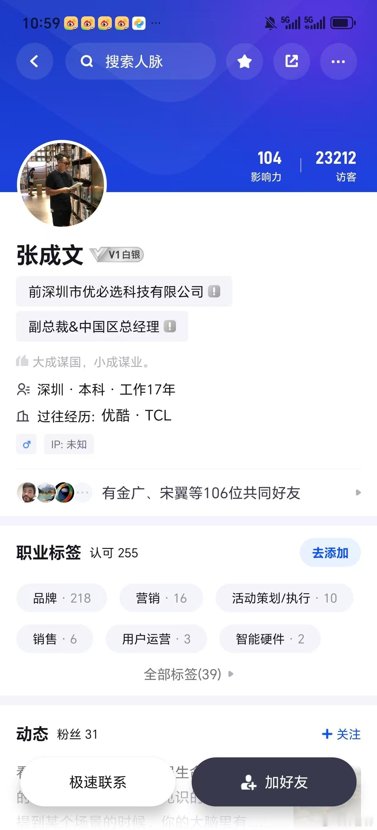 打官司状告孩子亲生父亲张成文，张成文对自己的亲生儿子13年不闻不问，不养不育，深圳宝安人民法院花了两年时间 ​