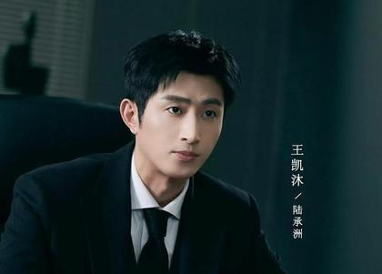 王凯沐新剧杀疯了！首日热度3591，登顶爱奇艺短剧七大榜单TOP1！王凯沐徐轸轸二搭新剧，用职场权力差替代霸总强制爱 ​