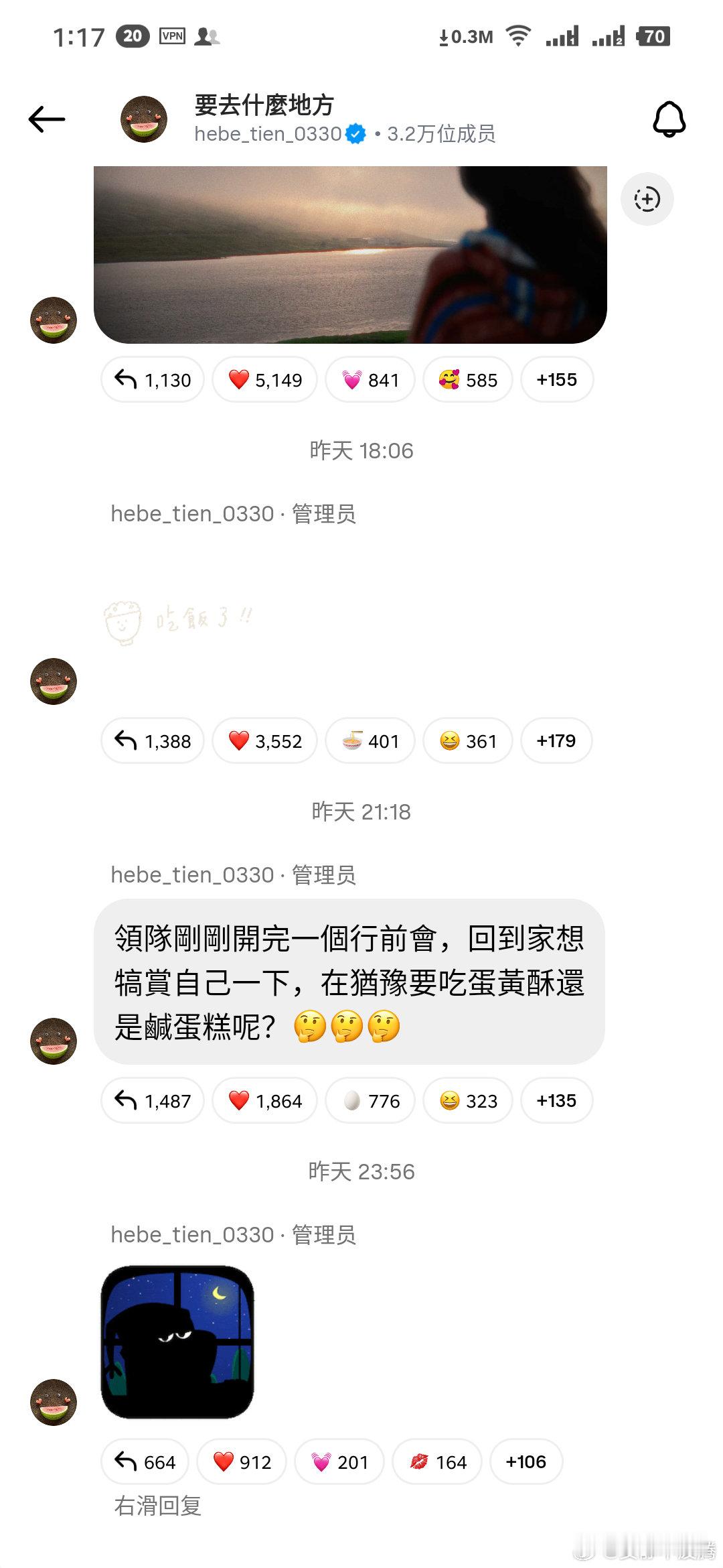 妈啊hebe咋这么好[捂嘴哭]  我说谁在dm我 ​