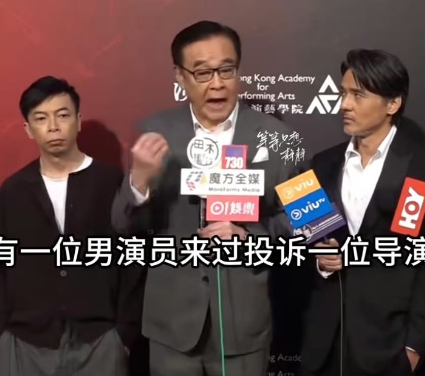 袁澧林那篇两千字的长文炸出来之后，不少人都在心疼女演员在剧组、宣传场合遇到的各种越界糟心事，没成想尔冬升紧接着补的爆料，直接把娱乐圈藏得更深的遮羞布扯了下来。
他说自己收到过男演员的投诉，说被男导演性骚扰，很多人第一反应都愣了，原来男艺人也会成为这类事件的受害者。
之前大家默认这类侵害只会落在女艺人