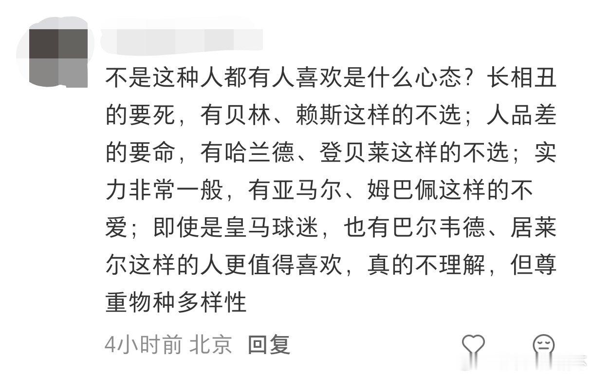笑得我😂 ​