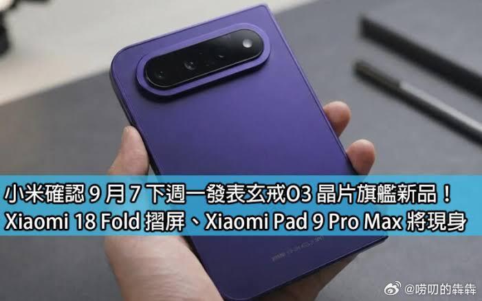 #小米18Fold西野红#官宣了！！小米18Fold九月正式发布，百元预约已经开启，雷军微博小尾巴也换成了Xiaomi18Fold。
这次我认真把所有爆料看了一遍，结论就一个——这代和以前的MIXFold完全不是一个量级的东西！ ​