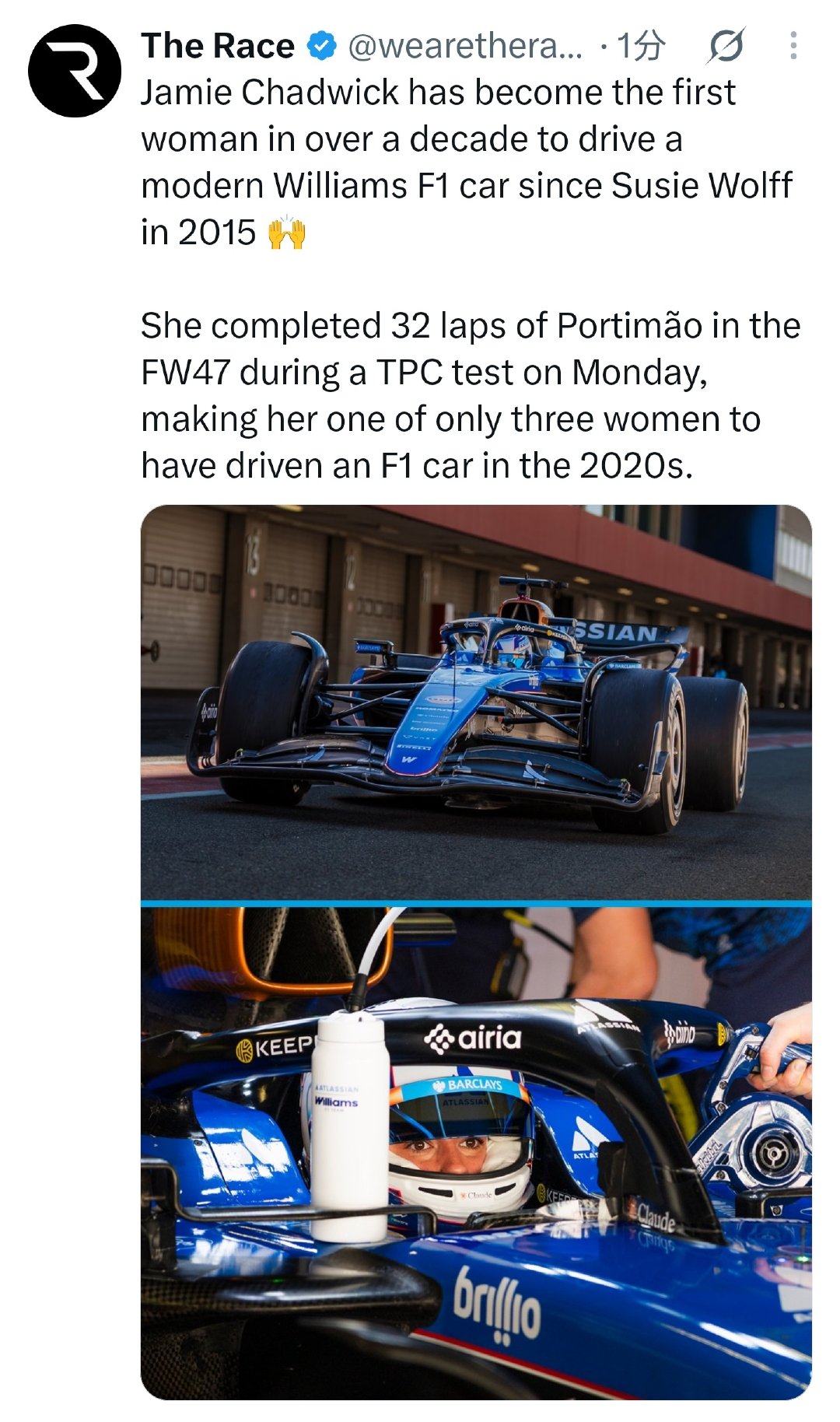 拉拉的朋友Jamie Chadwick开上f1赛车了！

Jamie Chadwick成为十多年来首位驾驶现代威廉姆斯F1赛车的女性，自2015年苏西·沃尔夫以来首次 🙌

她在周一的TPC测试中驾驶FW47完成了32圈Portimão赛道，让她成为2020年代仅有的三位驾驶过F1赛车的女性之一。 ​