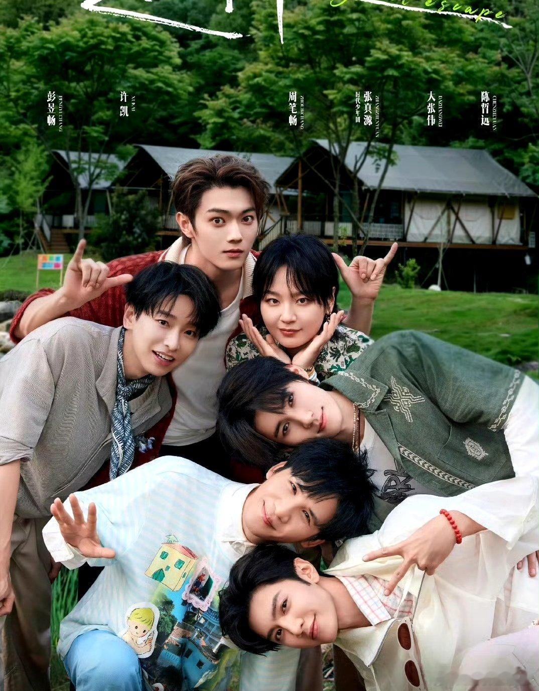 综艺  密室[么么哒]大逃脱+大神版 第八季  更9.2期
百度➕夸克⬇️
（先赞👍后取[祈祷]） ​​​ ​​​​​