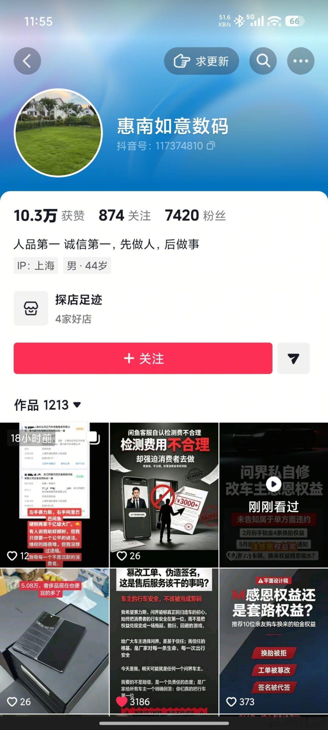 这个听了一会，真心离了个大谱[污][污][污] ​