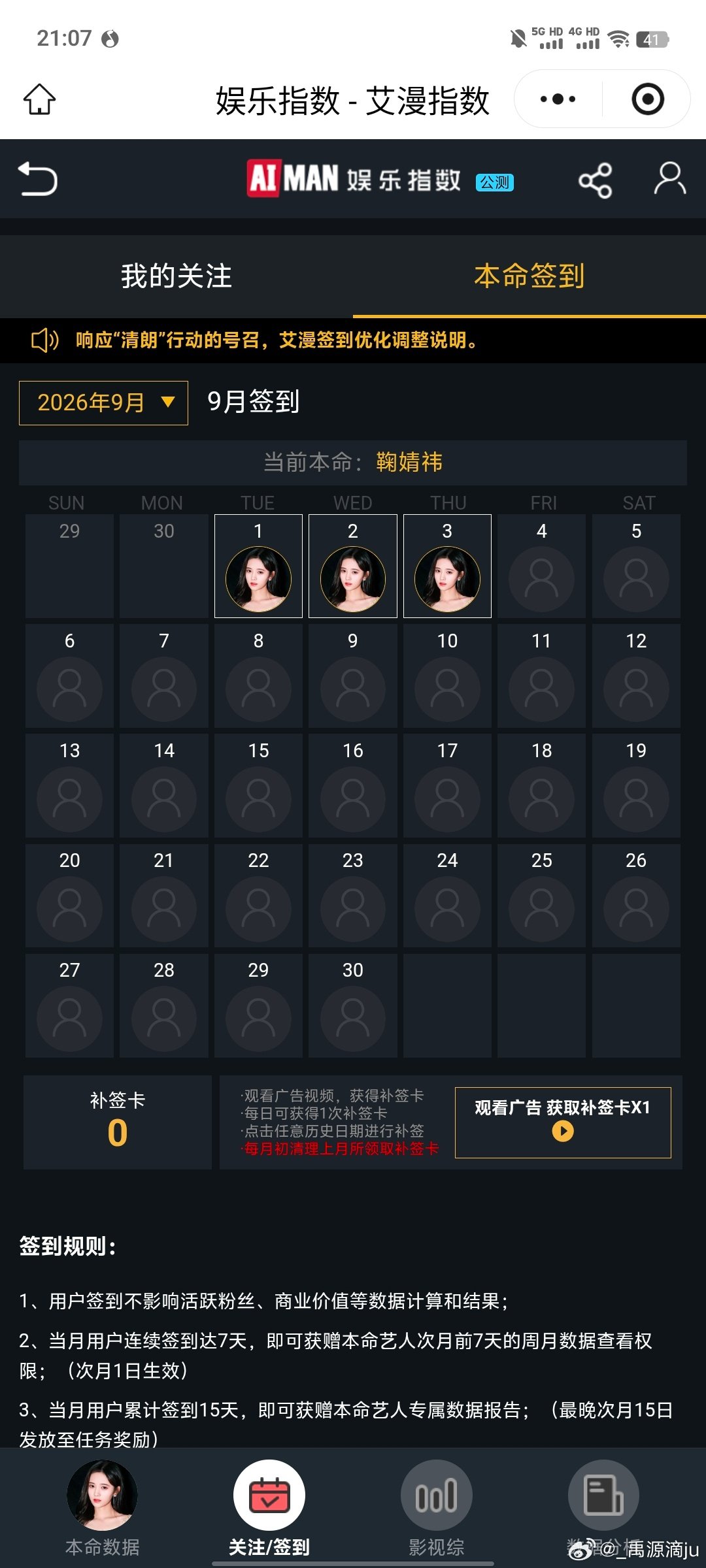 共74条