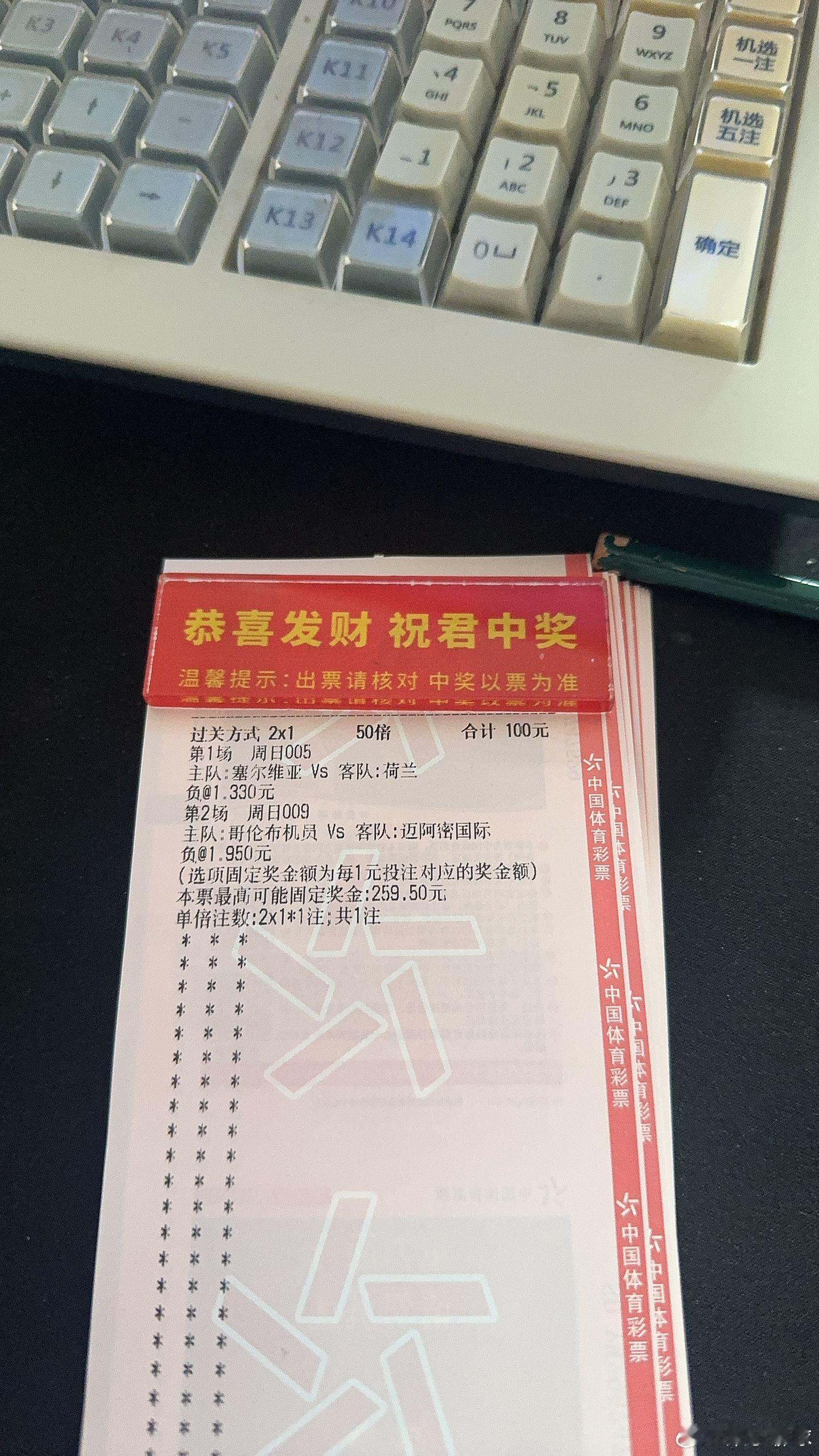 9/27⚽栗子专属🌰重磅来袭
今日第4️⃣期
1000🉐2595
红姐怼了5k 🔥
足球推荐如下↓

005 周日 欧国联 塞尔维亚 VS 荷兰
方案：负
塞尔维亚有弗拉霍维奇、米林科维奇坐镇，主场不弱。但荷兰范戴克、德容、加克波这条中轴线太稳，客队带走三分机会更大。

009 周日 美职 哥伦布机员 VS 迈阿密国际 ​