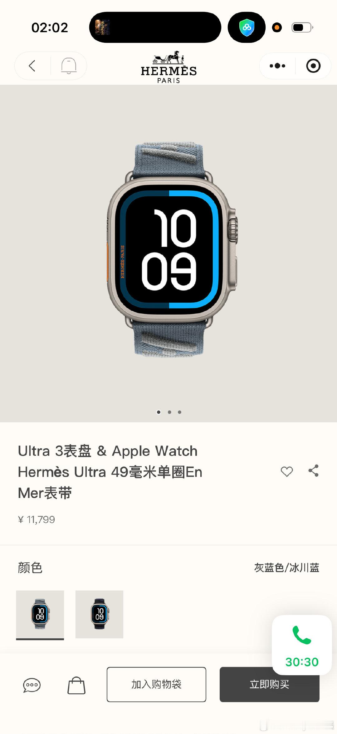 浩浩就带这个 ​