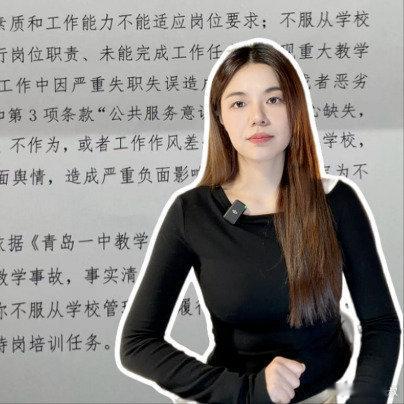 #教育局回应教师举报风水蛙考核不合格#教育局回应，当事老师不合格可能还有其他事，在调查。
这种回应，等于没说。 ​