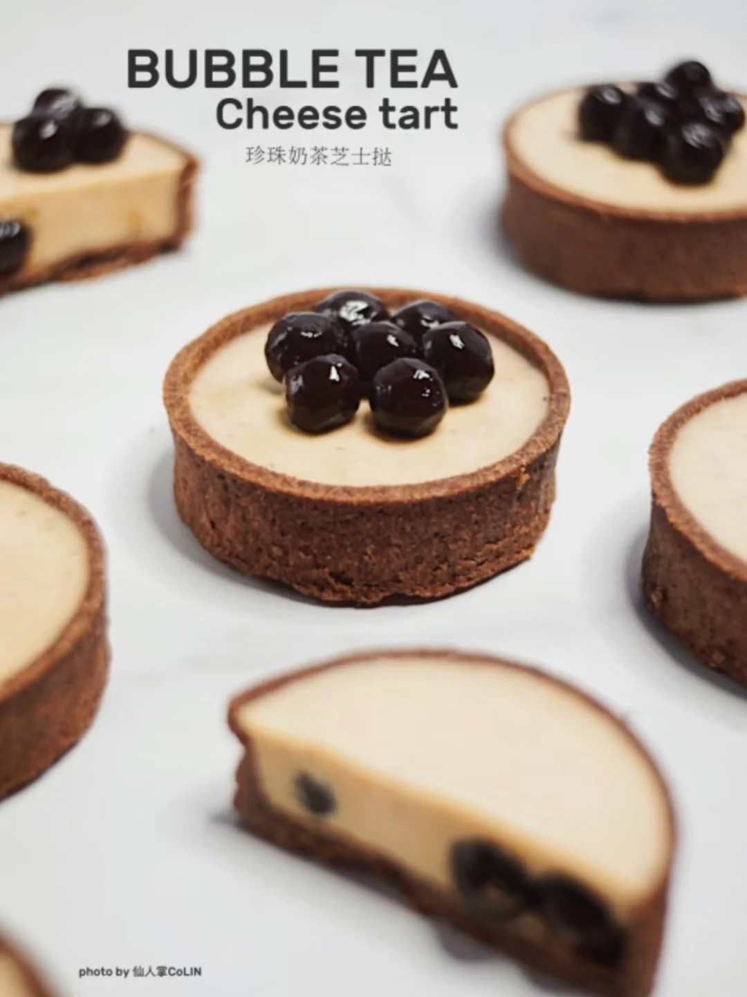 免烤箱｜珍珠奶茶芝士挞🧋巨好吃又简单