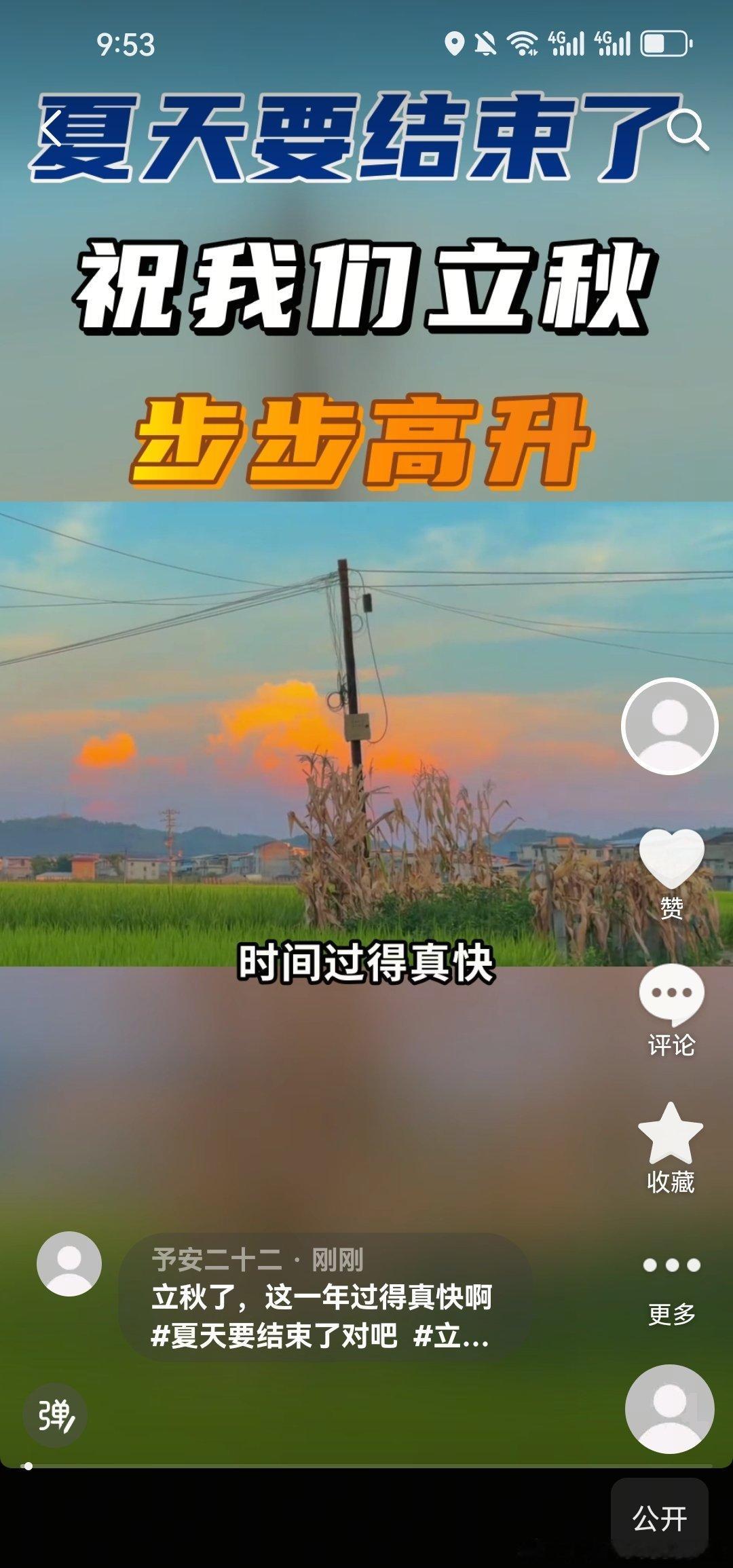 给大家科普一个真相  年轻，真的不是熬夜的资本 身体自我修复的红利，只...