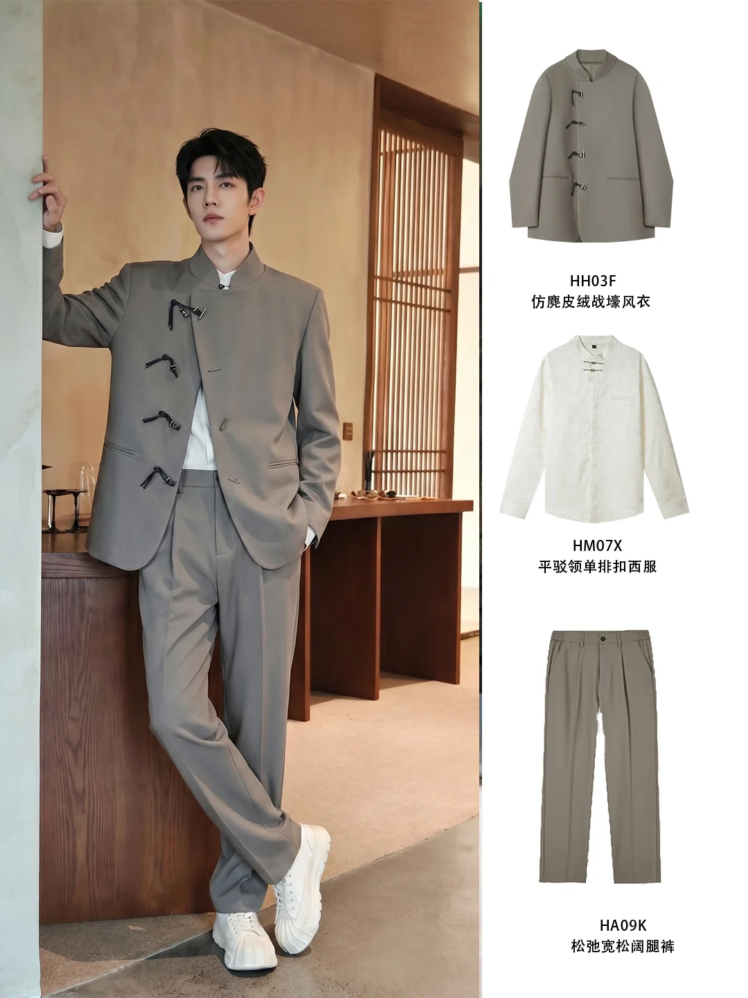 订婚宴封神！这套新中式西服备婚男士必备