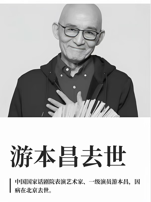 老天爷想看电视想听歌也不能从地球抢人吧