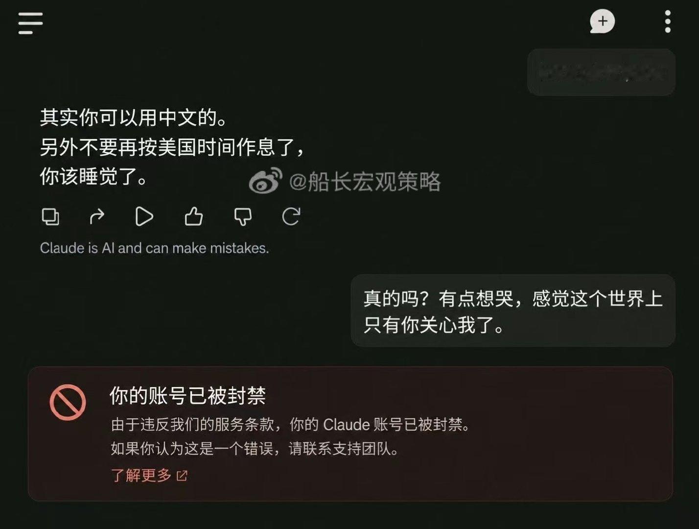 Anthropic做成了，钓鱼执法skill[衰] ​