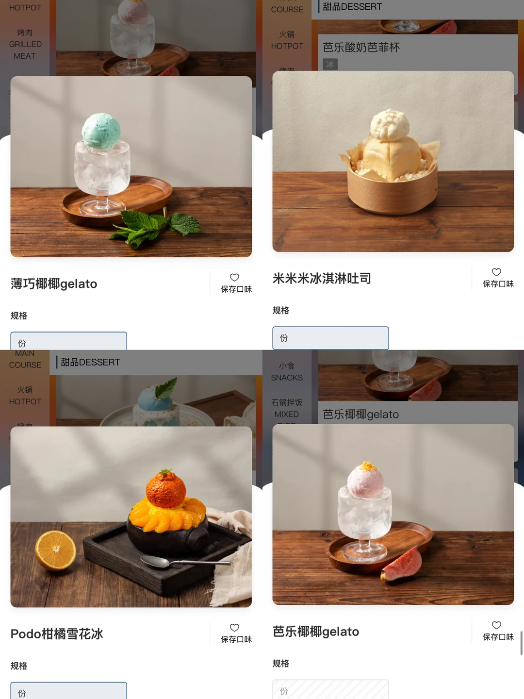 杭州新开的……韩料界萨莉亚🥲🥲🥲。。。。