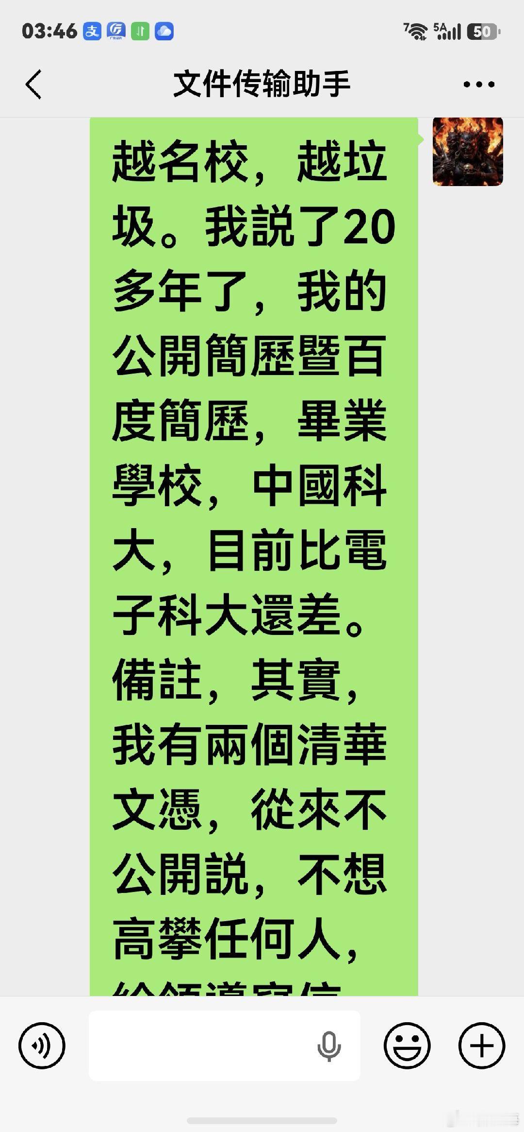 分享图片 ​