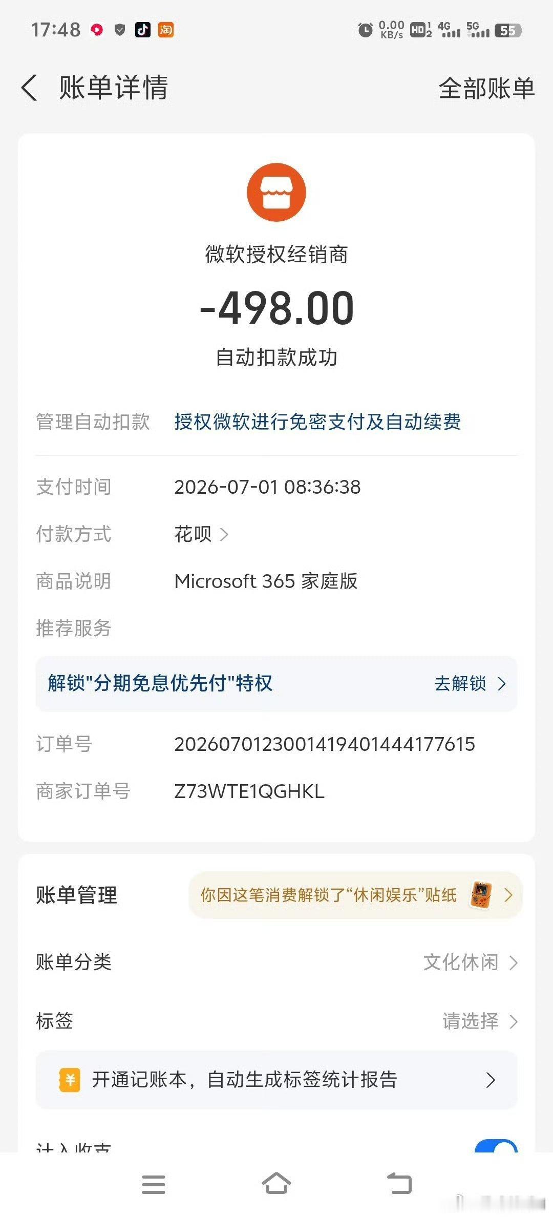 质问华硕！质问华硕！在京东上买了一台华硕a豆14 Air 2026超轻...