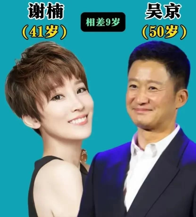 把徐峥、顾长卫和“踏实顾家”放在同一个名单里，很多网友看了估计得揉三遍眼睛。
吴京被夸顾家倒还算说得过去，当年拍电影把房子抵押出去，谢楠一句“赔了我养你”，成了娱乐圈患难夫妻的样板。虽说后来两口子在综艺里因为说话急、做饭拌嘴也挨过吐槽，但到底是在烟火气里过日子，遇事真能互相兜底。
可再往后看这几