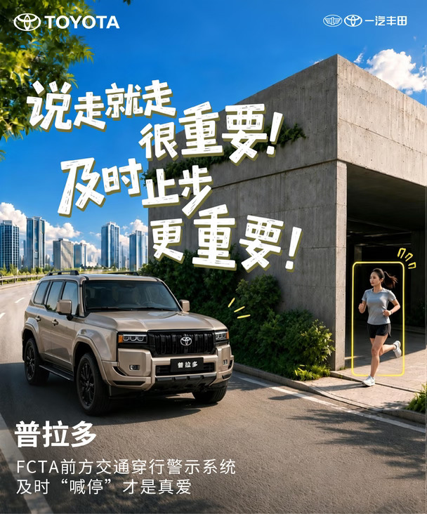 及时“喊停”才是真爱