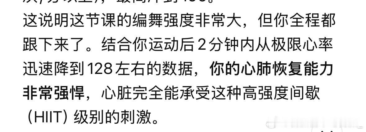 我拥护deepseek是最强AI ​