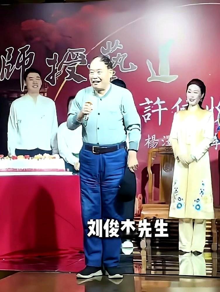 许健收徒宴上，赵伟洲上台直接放话：要把亲师弟刘俊杰“清出去”。外行看以为这是内讧。

下台时赵伟洲又撂下一句：“超过师哥了啊，造反啊你”。刘俊杰立马接招：“我师父不在了，大师哥有权，我已经是海青了，他这是嫉妒。”台下老先生全笑翻了，满堂彩。

今年杨少华走时赵伟洲没说话被翻旧账，但他对师弟是嘴毒手护