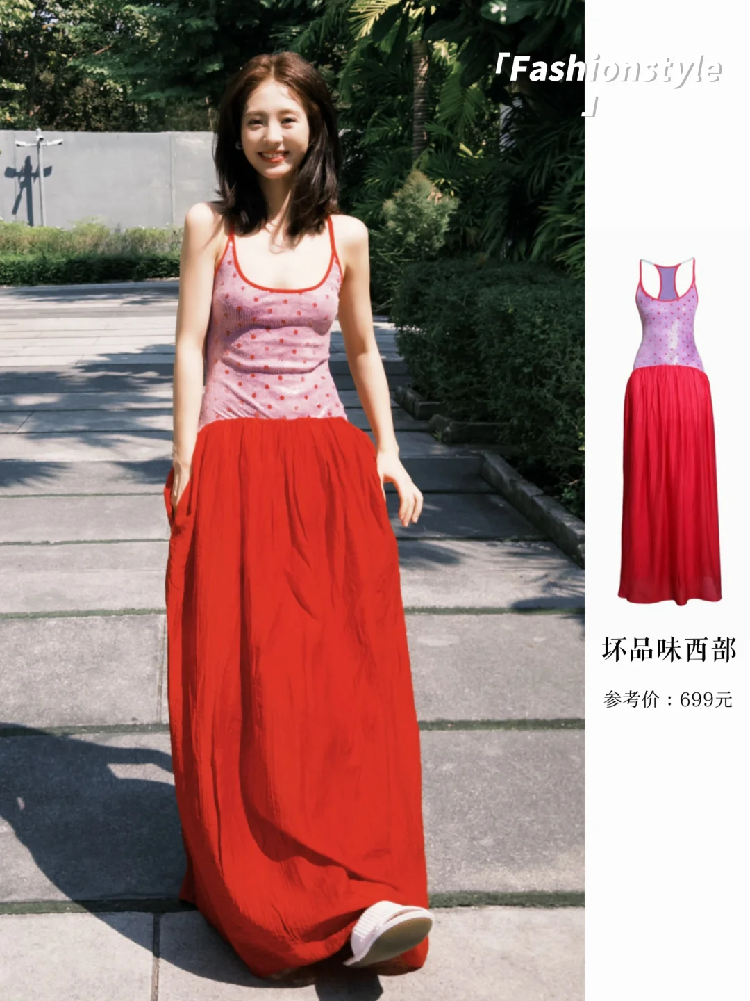 刑菲海岛度假，好明媚一姑娘呀