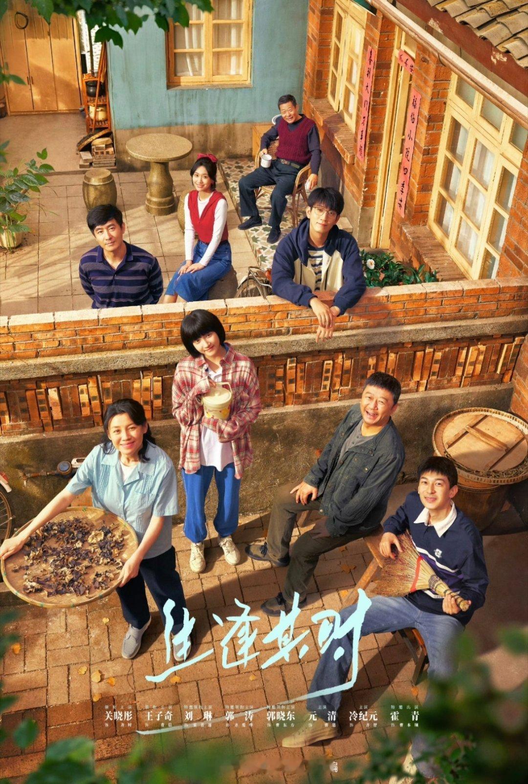 谁能想到，一个女演员最高光的时刻，不是拿奖，不是走红毯，而是被一群明星追着喊“妈”？

这事儿真真实实发生在刘琳身上了。

而且不是一个人喊，是大半个娱乐圈的年轻演员都在喊。张晚意、张新成、张佳宁、关晓彤……排着队去刘琳微博底下认亲，一声声“妈”喊得那叫一个顺嘴。不知道的还以为搁这儿搞家族群团建呢！