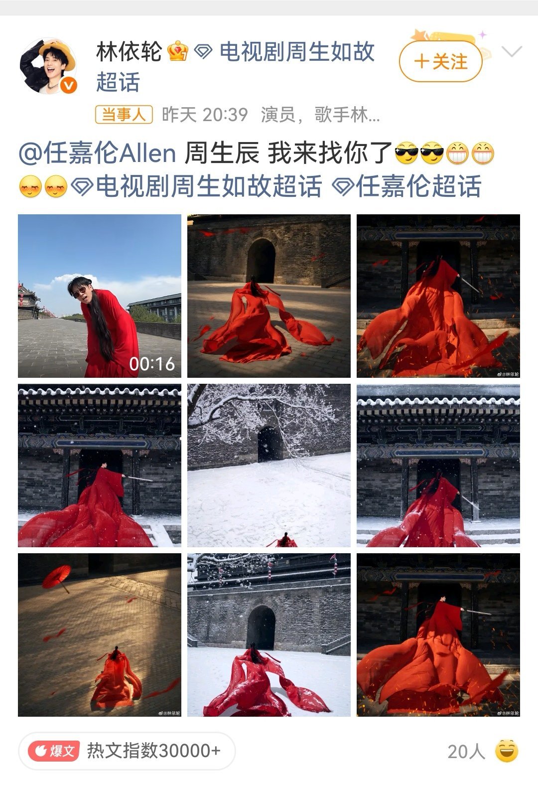 周生辰，你还是太权威了！[赞][赞][赞] ​​​