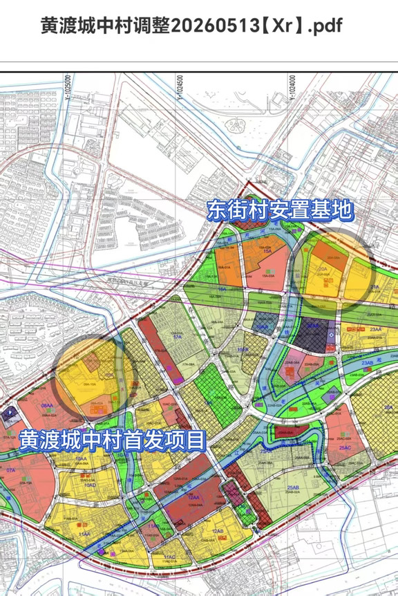 浅谈黄渡城中村～首发宅地