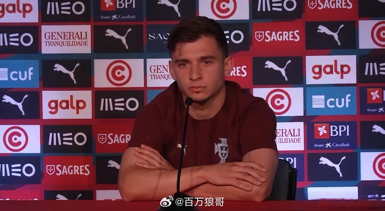 说归说，闹归闹！葡萄牙小将孔塞桑在赛前发布会上说“没义务”给C罗传球...