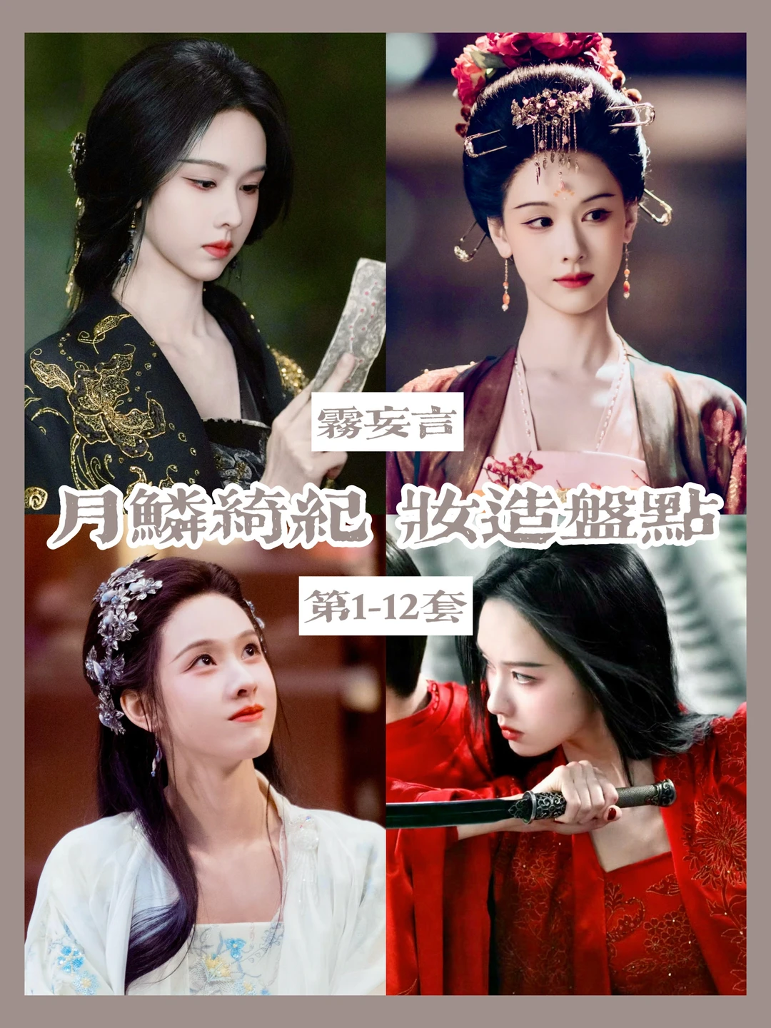 我也想要一个雾妄言这样的姐姐