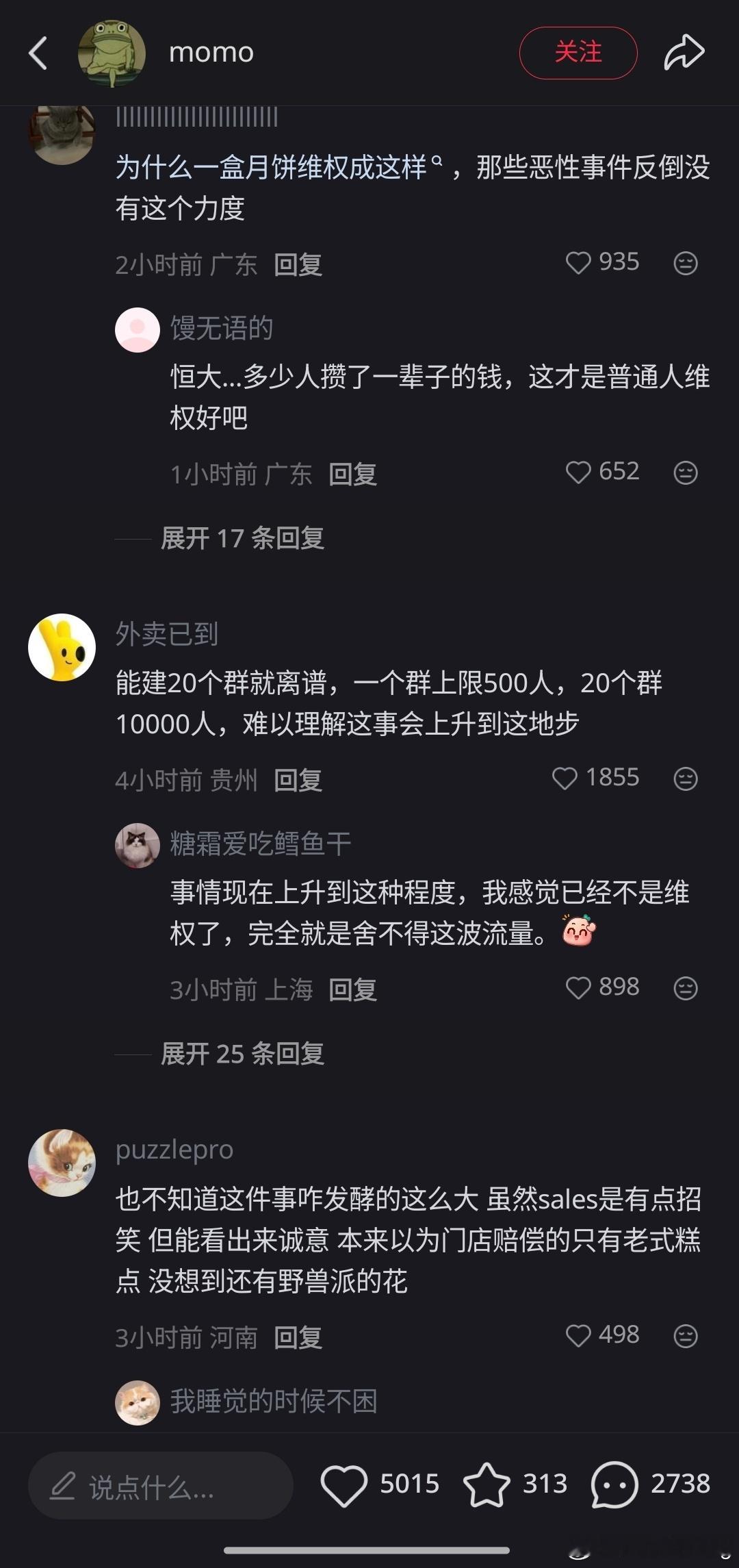 #Tiffany送了一千多的花#

富人维权，就跟呼吸一样简单。

这种随便花20多万买（严重智商税）首饰的XX，不知道有些XX在心疼她些什么[费解]。

这个随便花20多万买（严重智商税）首饰的XX，只是在小Red书“（女）巨婴”路径化“按闹索赔”其蕞大利益罢了。

更值得讨论的是，难道不是小Red书可以毫无理 ​