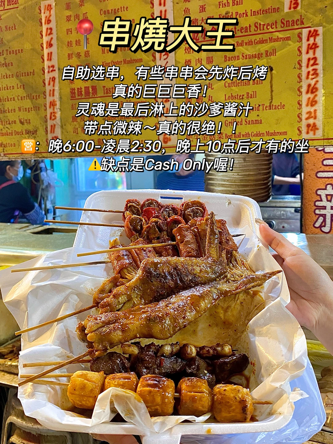 离开香港前让我念念不忘的15家店！！！（附地址
