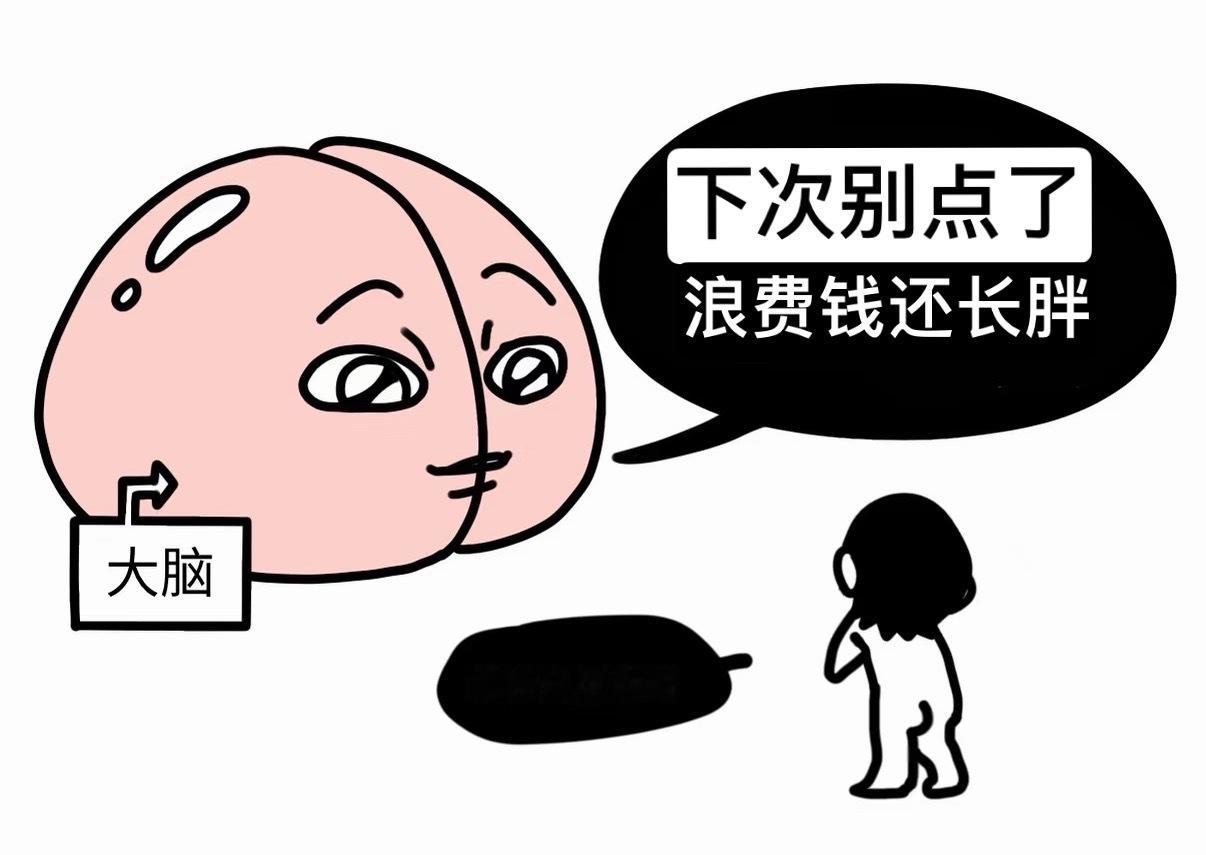 点了个甜品很难吃，但还是吃完了现在好悲伤好难过！接着点别的也没有胃口了，但回到拿到的那一刻让我丢也舍不得໒꒰ྀིっ˕ -｡꒱ྀི১果然甜品还是只能饭后吃，这样不会勉强自己吃难吃的东西。 ​​​