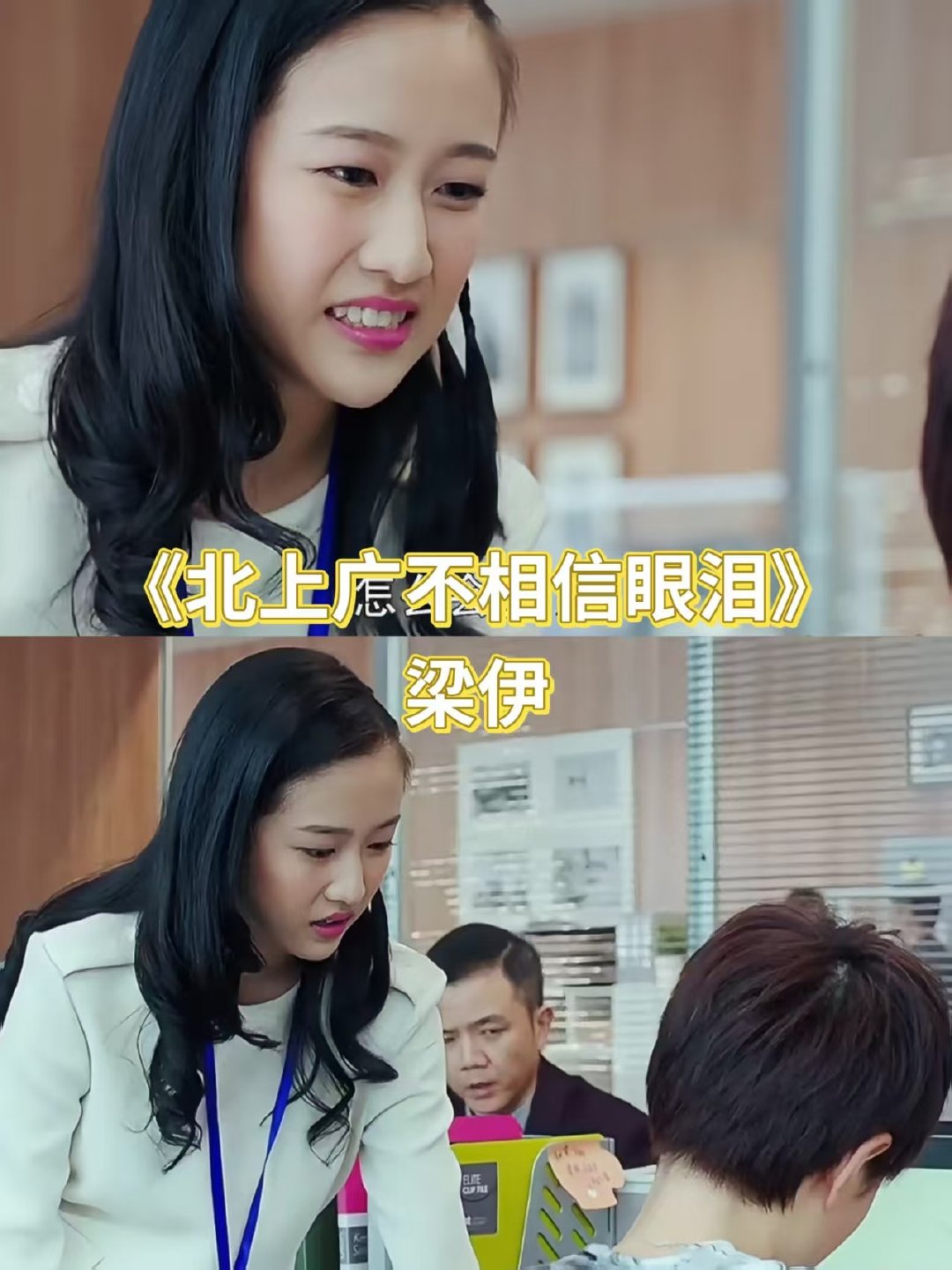 #刘美含[超话]##刘美含不止有严莉莉一个角色##剧综二创厨神大赛# 刘美含多年深耕，角色多样又亮眼，这才是演员该有的样子，期待她的视界大会表现✨ #微博视界大会# ​