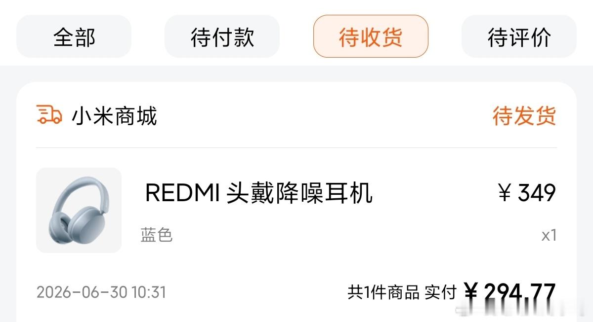 小米/红米首款头戴式耳机 居然直接出价格开售了！  小米商城定价349...