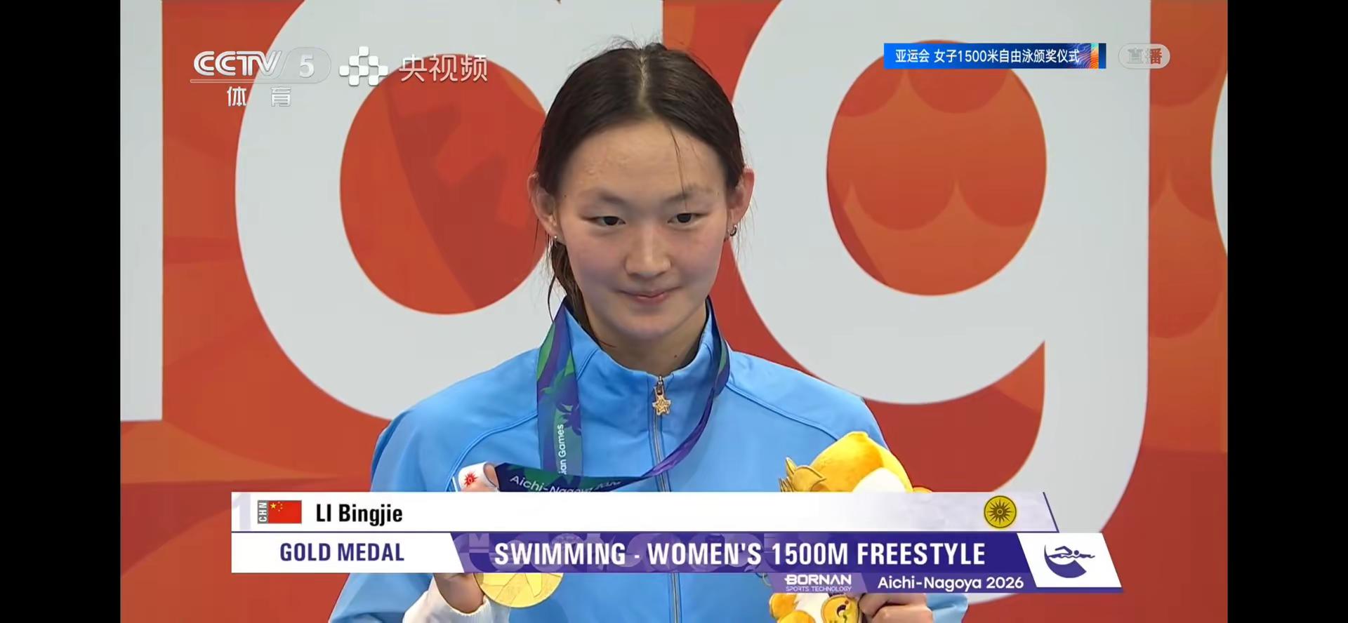 第一金到手🥇。你永远可以相信李冰洁！！李冰洁 李冰洁1500米自由泳夺冠