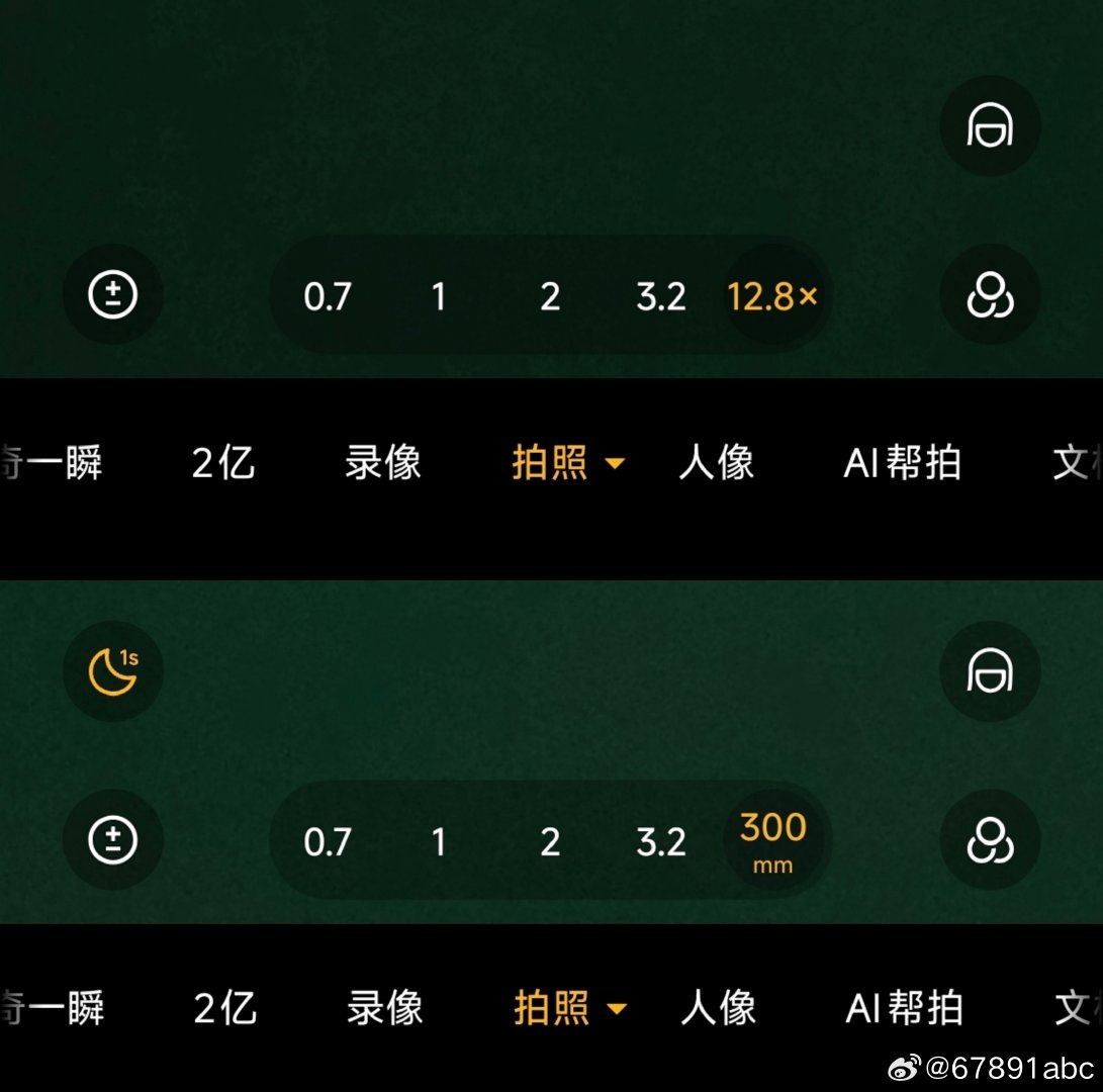 依旧以防你不知道：小米 18 Pro “相机”近期新增支持了 12.8x（300mm 焦段）的点按快捷变焦[喵喵]
#小米澎湃OS4# ​