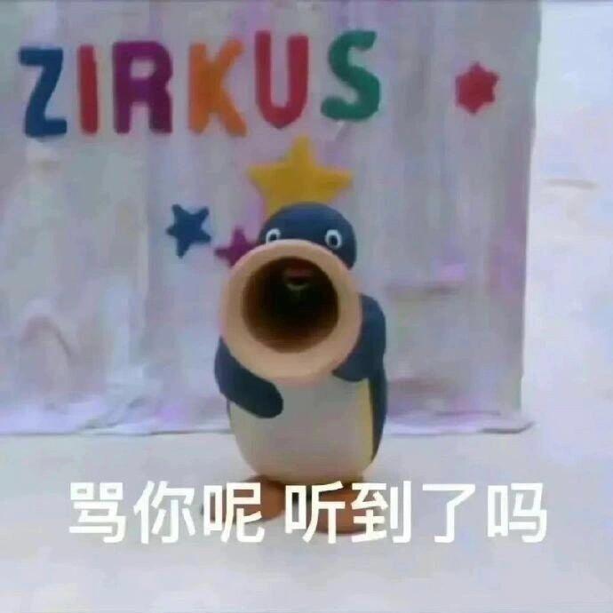近期使用频率高的表情包
