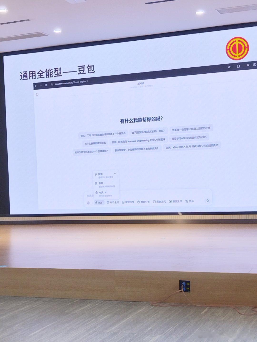 谢谢屠甸镇组织这个免费的活动，收益一生，我终于明白了…什么是人工智能… ​