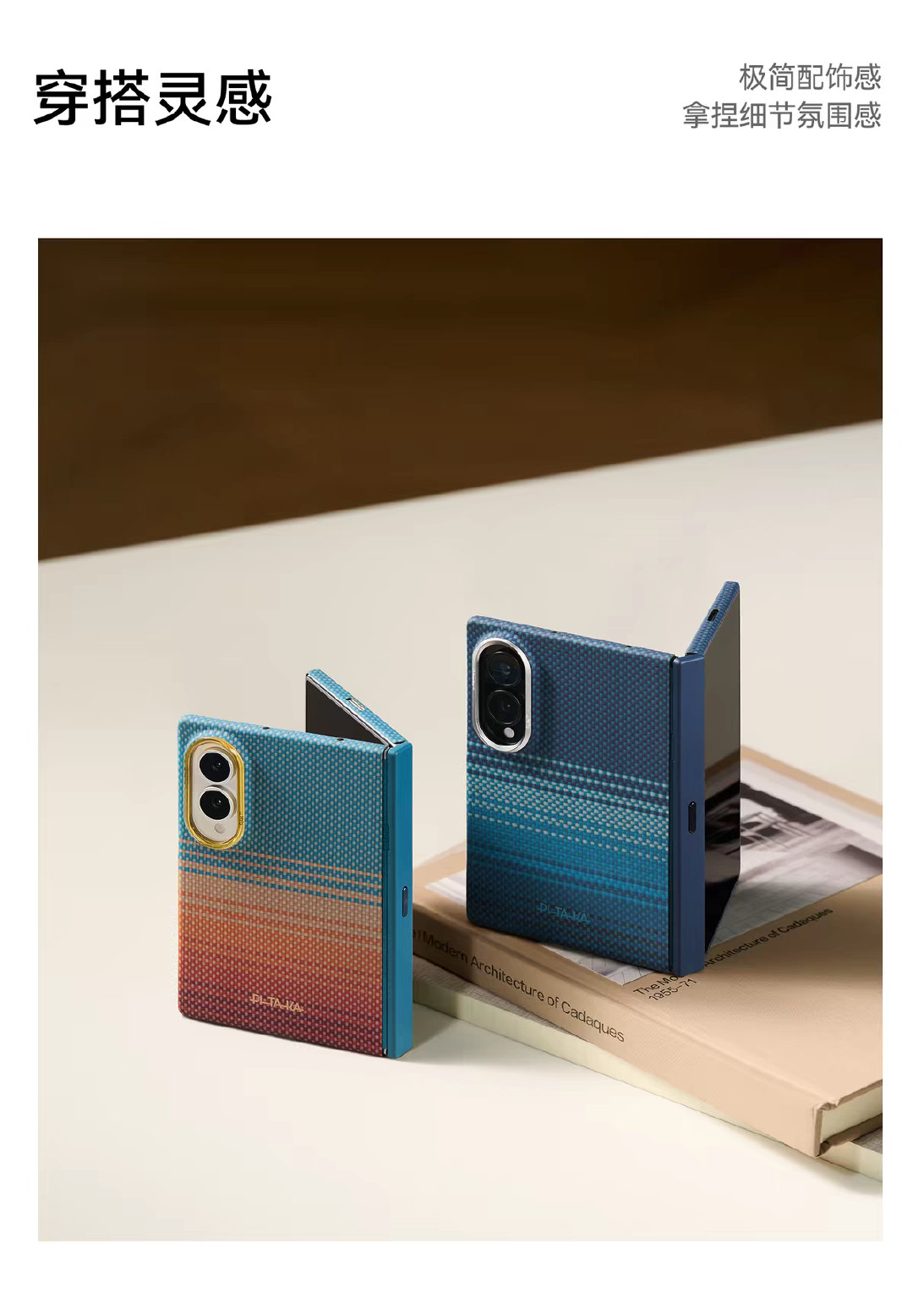 iPhone Duo这机器
摄像头摆放位置就有点不够“舒服”
同样色彩的手机壳
对比之下，三星就好看多了 ​
