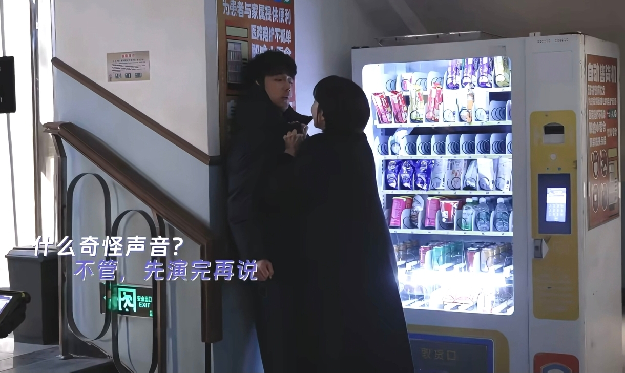 《小城良方》这场花絮里，姜妍壁咚肖战，一推直接把墙推裂了。肖战当场愣在原地，满脸写着负罪感，连问好几遍“这咋搞啊，这咋办啊”，像极了不小心把家里东西弄坏的小孩。本来拍的是正经争吵戏，情绪正到位，结果被这一推硬生生打断，片场笑声一片，喜剧效果直接拉满。

但真正让这个花絮出圈的，是现场其他人的反应对比