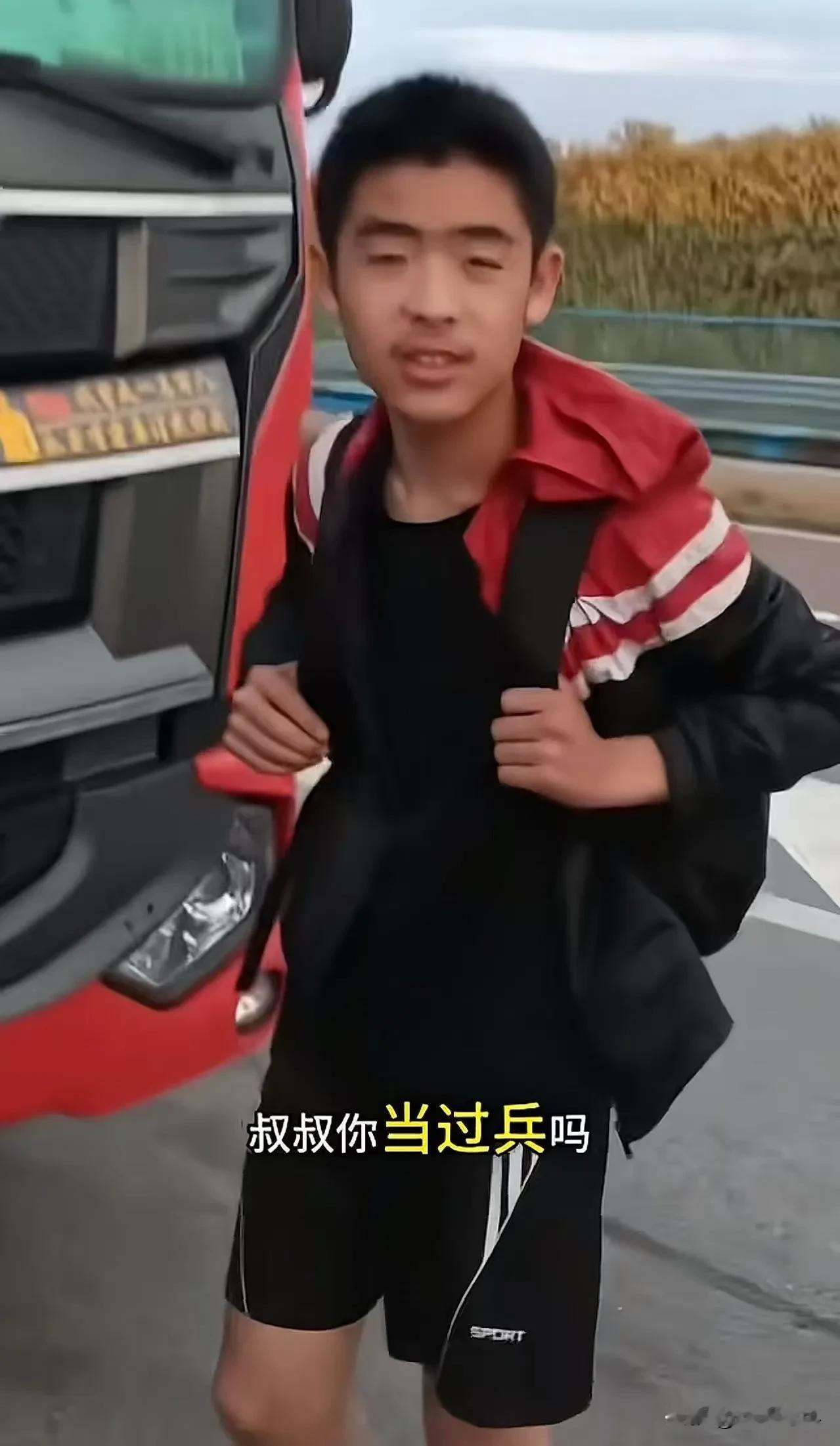 “你可以永远相信人民子弟兵。” 河北，男孩独自一人坐车去甘肃武威找父亲，半路被司机丢下。手机又没电了，在路边熬了一宿后，看到一辆大货车前面贴着“我曾是军人，有需要找我”，男孩鼓足勇气拦下了货车司机。
 
这是一则在网络流传的暖心故事，没有剧本摆拍，朴素的情节打动了不少网友，也让大家再次看到，很多退伍