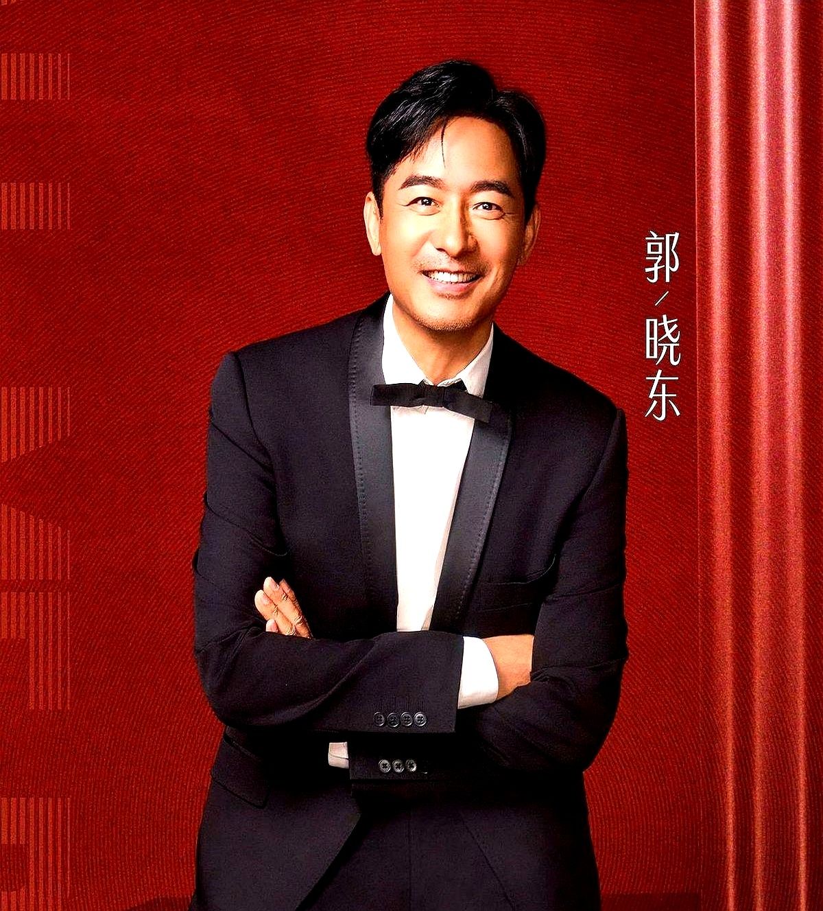 《披哥》一公全开麦直播，郭晓东把《抽离》唱跑调了。

这首歌是他和张睿被迫接的。台上张睿脱外套，不小心碰倒了麦克风架。

郭晓东看了一眼，以为是舞台设计。他一伸手，把自己的麦架也推倒了。

第二天他发了条短视频，直接艾特原唱徐良。他说自己把歌唱得稀碎，一句借口没找。

徐良在底下回了一句歌词，眼泪流