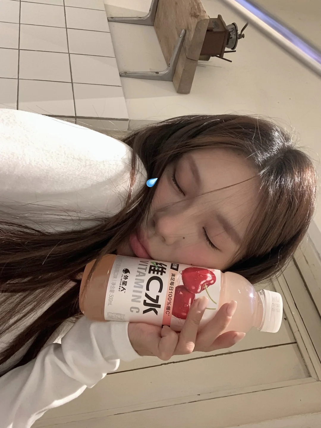 🍒* 快乐补充维C中：