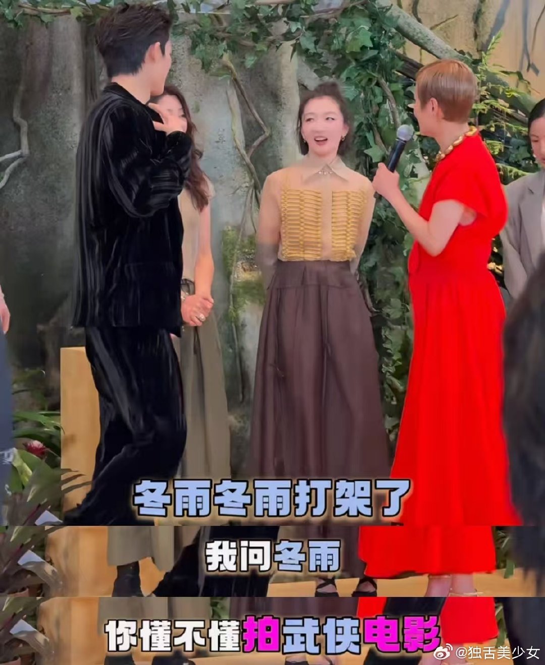 #花少与少年8首发预告#之前看吴君如和周冬雨聊她们一起看日出，感觉氛围就很好，没有像网上说的那么玄乎么，感觉这一季会打破偶数季魔咒。#花儿与少年# ​