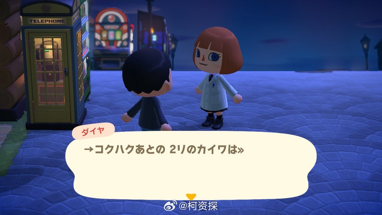 【青山刚昌动物森友会丨261012】
♠：[茜红色的最终日]⇒
♥：⇒作画和演出都太棒了～→
♦：→告白之后两个人的对话»
♣：»请到阿倍野Harukas来听哦～～♡

#名侦探柯南#

以下是平和告白成功之后坐电梯下行时的完整对话：
· 柯南：（既然告白终于成功了，你们两个就聊点什么吧……）
· 平次：「夕、 ​